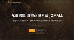 Desktop Screenshot of jomall.9skin.com